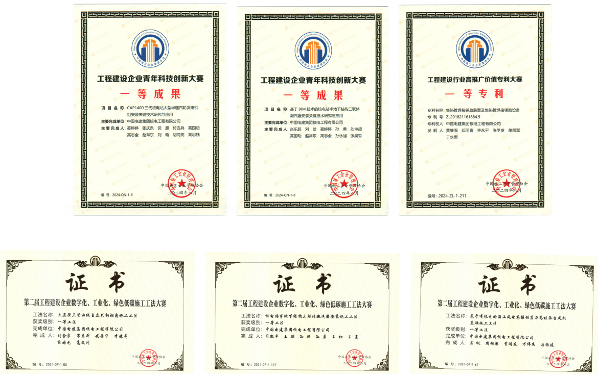企业微信截图_1727660506208(1).png